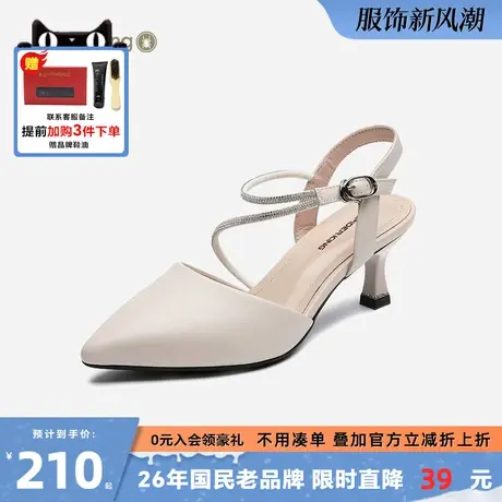 蜘蛛王女单2024春季新款仙女风ins潮女细高跟婚鞋时尚凉鞋公主鞋商品大图