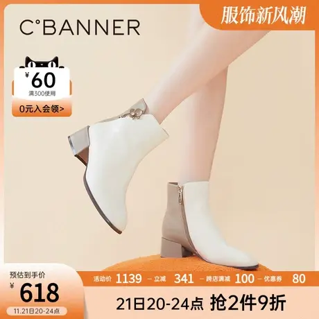 千百度女鞋冬季新款时装靴优雅轻奢奶油靴真皮短靴靴子粗跟商品大图