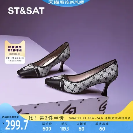 星期六小香风高跟鞋春秋新款女鞋拼色金属扣小单鞋SS31111284图片
