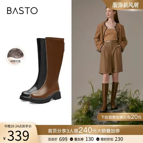 百思图冬季商场同款英伦加绒高筒骑士靴高跟瘦瘦长靴女MD250DG2图片