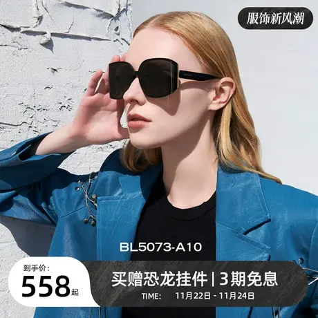BOLON暴龙眼镜2023新品太阳镜女曲面立体防晒墨镜偏光镜BL5073图片