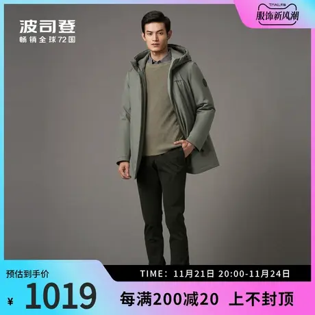波司登男两件套可脱卸内胆防风短款羽绒服一衣三穿风衣外套冲锋衣图片