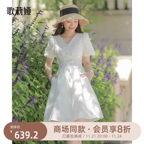 歌莉娅白色气质裙子女夏装小个子高级感气质短袖连衣裙125R4K5A0商品大图