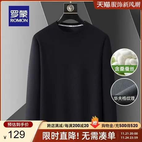 【华夫格+含桑蚕丝】罗蒙男士时尚休闲长袖上衣2023秋季新款T恤衫商品大图