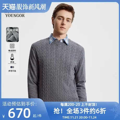 雅戈尔商务驼绒混纺羊毛衫春新款官方商务休闲圆领保暖毛衫商品大图