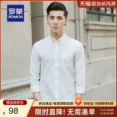 罗蒙男士百搭休闲免烫易打理衬衣2024春季新款纯色商务长袖衬衫男商品大图