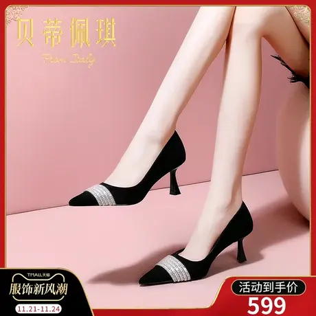春季黑色水钻尖头高跟鞋子女2024年新款秋款细跟浅口单鞋女百搭图片