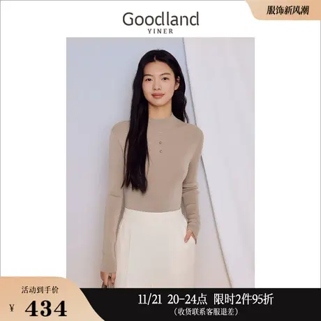 Goodland美地女装2023冬季30支纯绵羊毛打底衫无缝立领针织衫商品大图