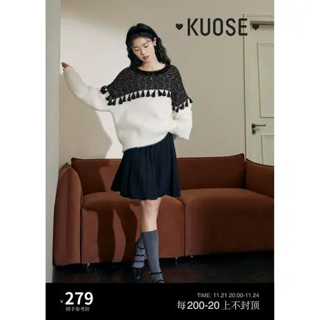 阔色黑白拼接流苏毛衣女2023秋冬季新款撞色针织衫慵懒风上衣商品大图