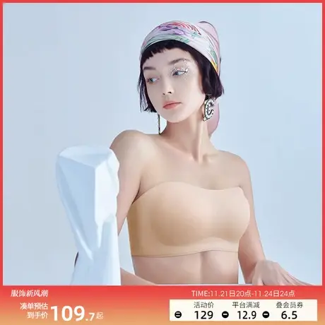 润微无肩带内衣女防滑抹胸超薄隐形婚纱礼服胸贴半杯文胸2号杯商品大图