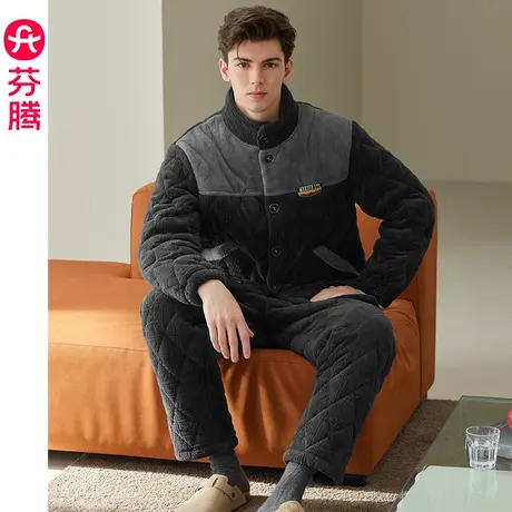 芬腾睡衣男冬季珊瑚绒三层加厚夹棉袄加绒套装抗静电加大码家居服商品大图