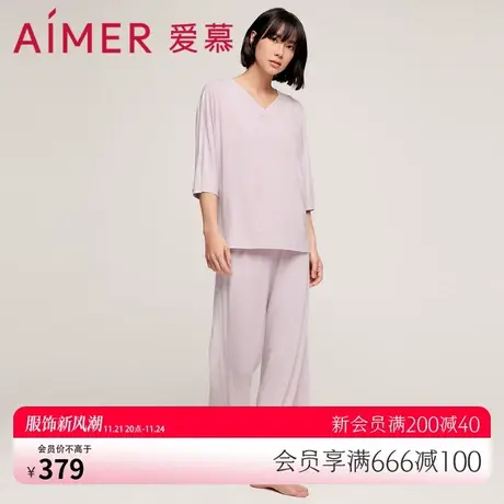爱慕睡衣女春秋薄款可外穿简约舒适V领七分袖家居套装AM466551图片