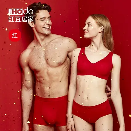 红豆红色抗菌内裤女纯棉本命年蛇年大红结婚新婚三角裤男礼盒装商品大图