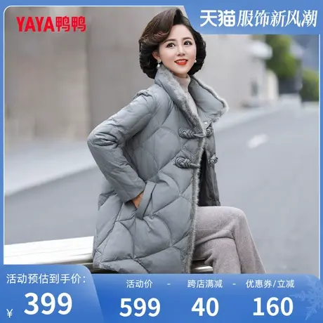 鸭鸭羽绒服中老年女2023年冬季新品立领中长款保暖妈妈装J图片