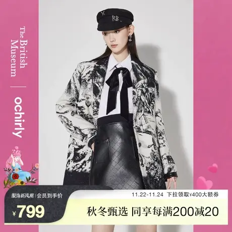 【新降】大英爱丽丝欧时力轻奢西装外套新秋冬大衣中长复古设计感图片