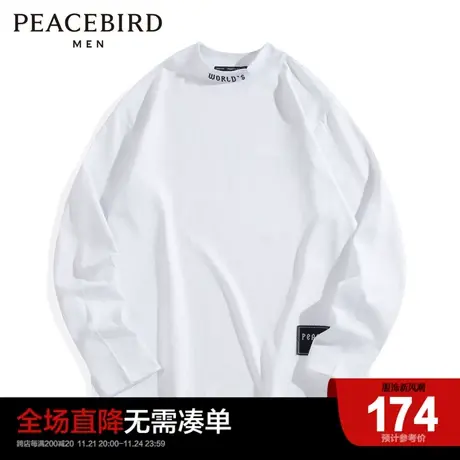 太平鸟男装 长袖T恤圆领休闲上衣男士B1DCC4248商品大图