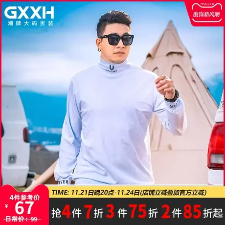 GxxH大码男装潮牌 胖子宽松肥佬套头白色卫衣加肥加大长袖T恤秋季商品大图