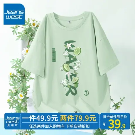 ZR真维斯夏季纯棉短袖t恤女2023新款 水绿色洋气减龄港味chic上衣图片