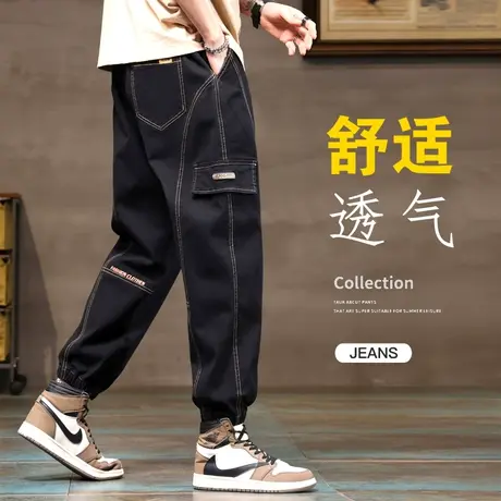 牛仔裤男款夏季潮牌潮流春秋裤子新款宽松直筒束脚休闲百搭九分裤图片