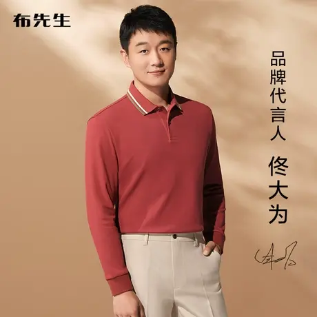 【佟大为同款】MrBu布先生蓄热科技2025早春POLO衫长袖T恤BT11903商品大图