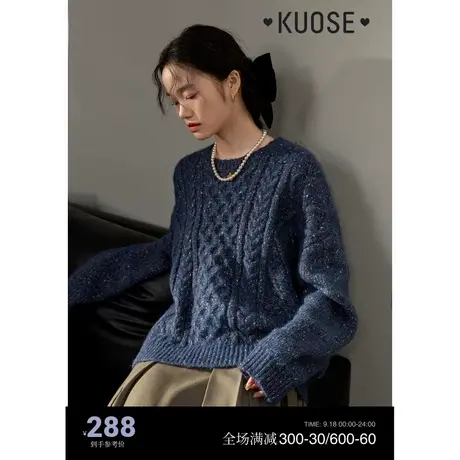 阔色紫色圆领麻花花纱毛衣女2023秋冬新款慵懒风针织衫上衣商品大图