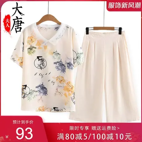 中老年人妈妈夏装套装T恤女奶奶加肥加大200斤太太雪纺洋气特大码商品大图