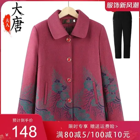 中老年人春秋外套女奶奶新款妈妈秋装翻领老人老太太口袋衣服高档图片