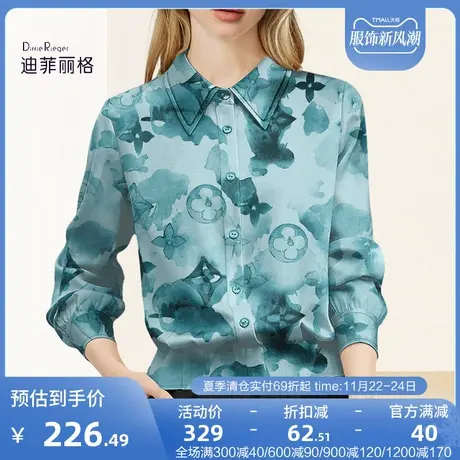 迪菲丽格印花法式衬衫女设计感小众2023新款夏季气质别致时尚上衣图片