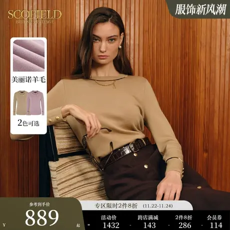 【美丽诺羊毛】Scofield女美拉德优雅时髦针织衫慵懒毛衣图片