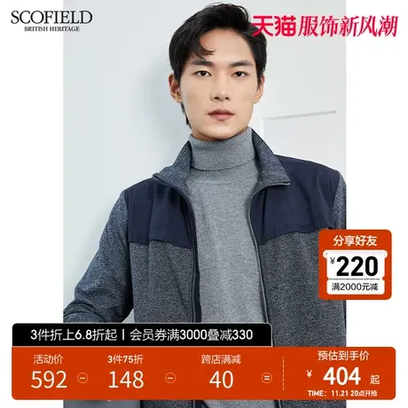 SCOFIELD秋冬款休闲时尚宽松针织拉链卫衣开衫男商品大图