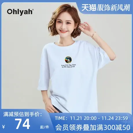 Ohlyah品牌 白色t恤女短袖2023春夏新款韩版宽松体恤打底纯棉上衣商品大图