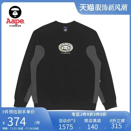 Aape旗舰店男装春夏拼接剪裁迷彩猿人图案印花圆领卫衣3931XXJ商品大图