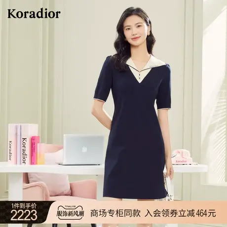 珂莱蒂尔钻饰连衣裙冰丝短袖裙子通勤裙2023夏季新款图片