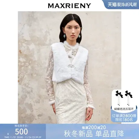MAXRIENY精致复古国风毛绒马甲背心2024冬款新年年服廓形马夹女商品大图