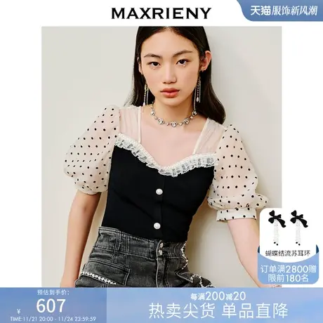 [买4免1]MAXRIENY法式精致复古针织衫修身显瘦泡泡袖上衣商品大图