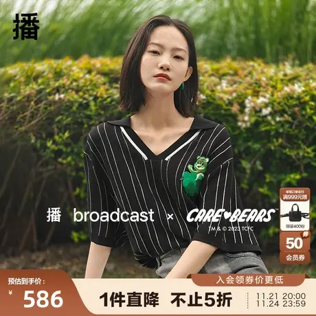 播商场同款爱心熊系列2023秋V型翻领条纹贴布绣毛衫女BDQ3SD0274图片