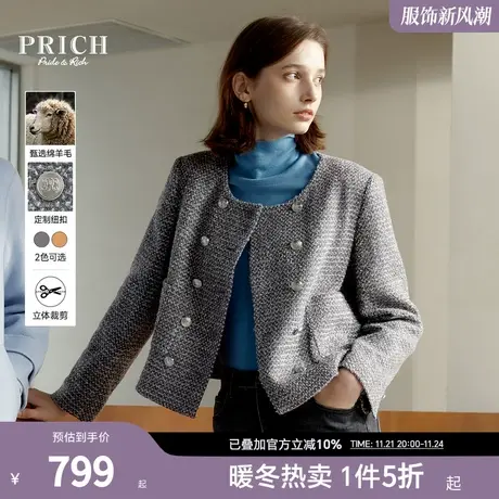 【绵羊毛】PRICH双排扣圆领小香风质感通勤西装外套女图片