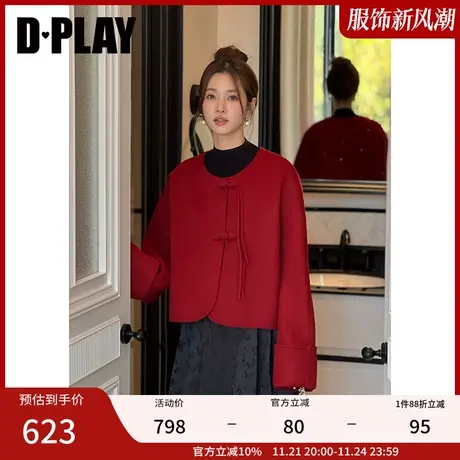 DPLAY【黑标】冬新中式红色手工盘扣圆领羊毛双面呢短款大衣商品大图
