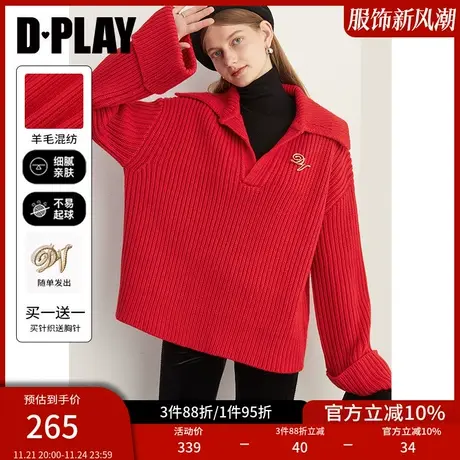 DPLAY冬新通勤ol风红色宽松翻领长袖翻袖针织套头毛衣商品大图