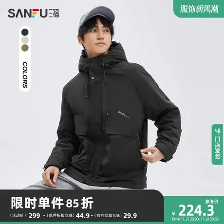 三福2023冬男士户外机能短棉衣 宽松连帽拉链装饰外套男472990商品大图