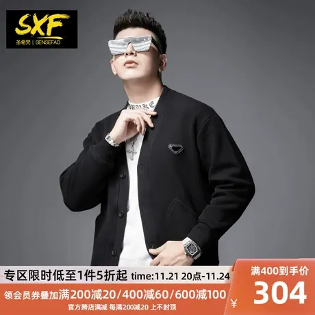 SXF圣希梵外套男潮牌 男装秋季新款提花上衣服青果领针织夹克男士图片