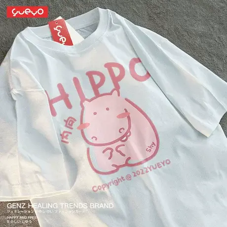 悦游 粉色河马 纯棉宽松夏季短袖T恤男潮牌2022体恤白色男生夏天商品大图