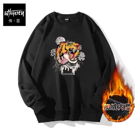 伟臣大码男装卫衣男胖子加肥加大宽松加绒加厚圆领虎年套头老虎商品大图