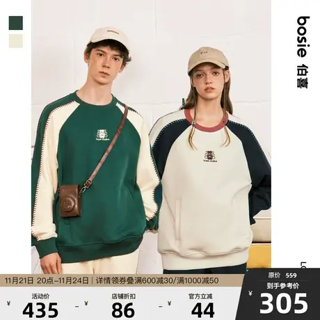 【半面熊】bosie2023冬季新款套头卫衣男情侣绣花撞色拼接上衣潮商品大图
