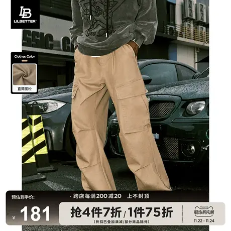 Lilbetter工装裤男水洗长裤潮牌裤子帅气直筒裤百搭美式休闲裤LB商品大图