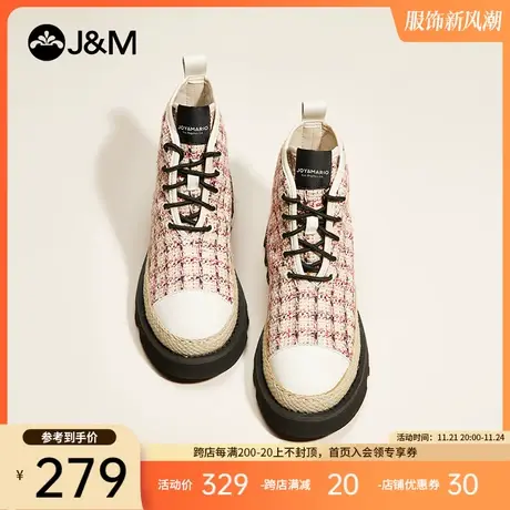 jm快乐玛丽马丁靴女2021秋冬新款时尚百搭厚底靴子内增高短靴单靴图片