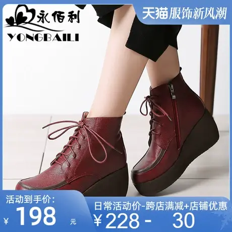 2023秋冬新款羊皮坡高跟短靴女百搭皮鞋防水台松糕厚底马丁靴女鞋图片