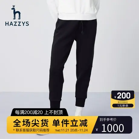 Hazzys哈吉斯黑色针织束脚裤女士春季新款休闲运动裤商品大图