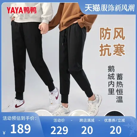 鸭鸭90鹅绒裤情侣2023冬季新品男女同款抽绳直筒束脚裤J商品大图