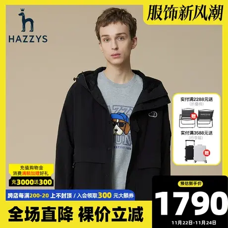 Hazzys哈吉斯秋季新款长袖外套男休闲棒球服上衣男连帽纯色夹克衫图片